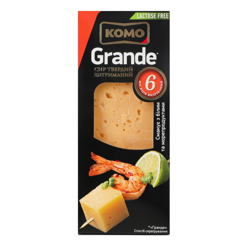 Сир Комо тв 135г Grande 6міс брус картон