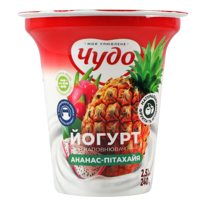 Йогурт Чудо 2,5% 240г Ананас-Пітахайя ст