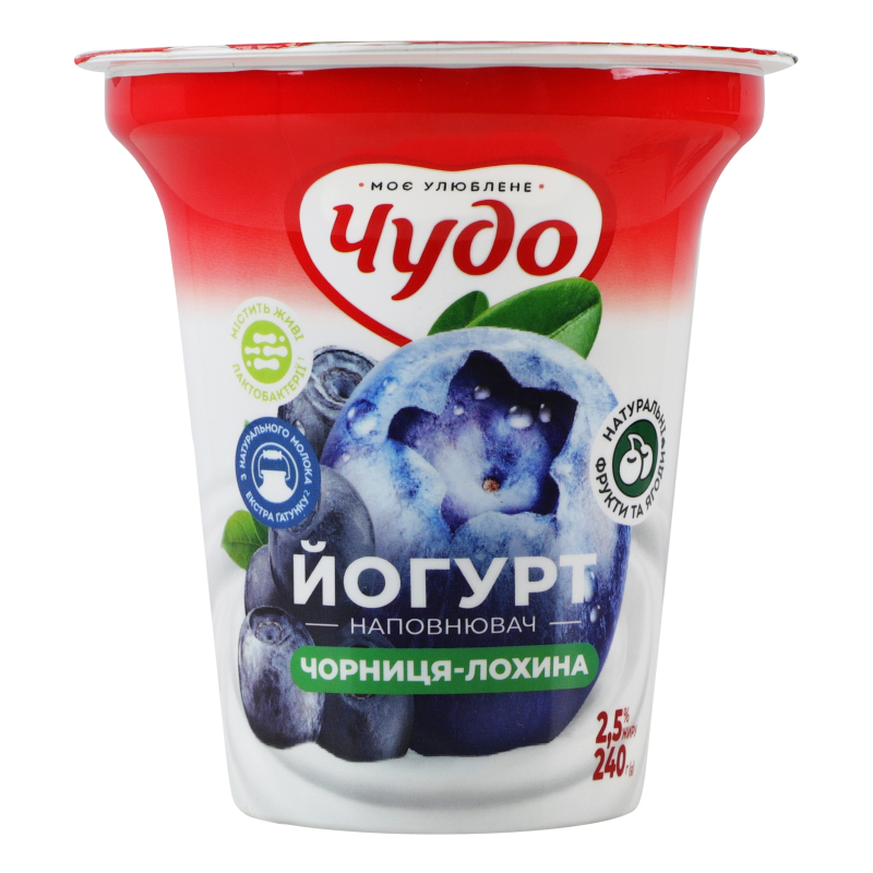 Йогурт Чудо 2,5% 240г Чорниця Лохина ст