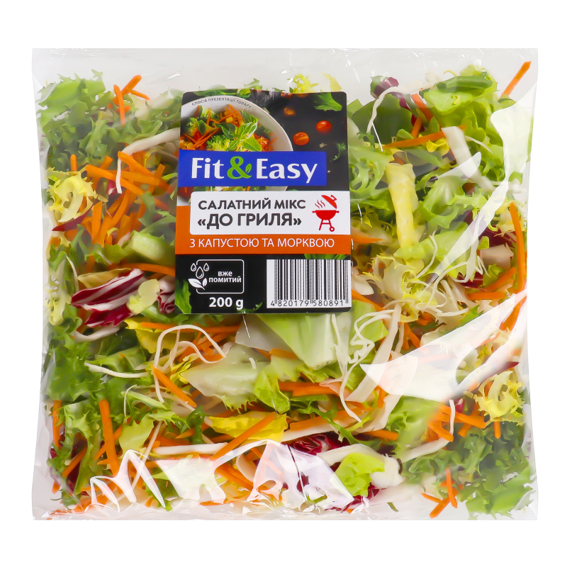Салатний МіксFit&Easy 200г До Гриля