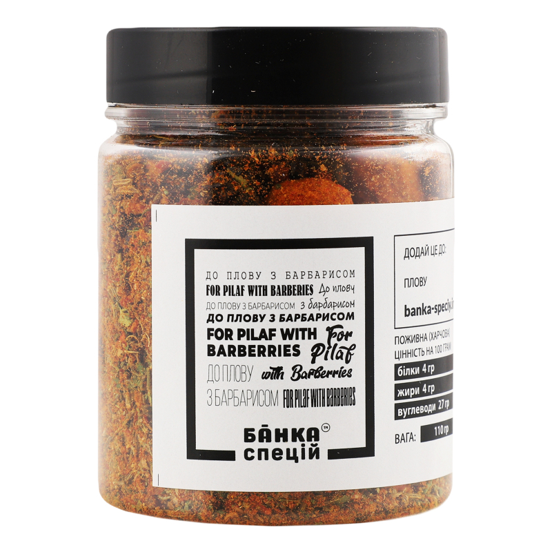 Приправа БС 110г Суміш д/плову з барбар