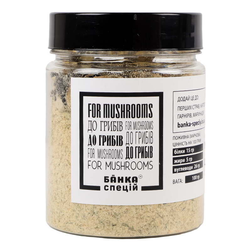 Приправа БС 100г Суміш спецій грибна
