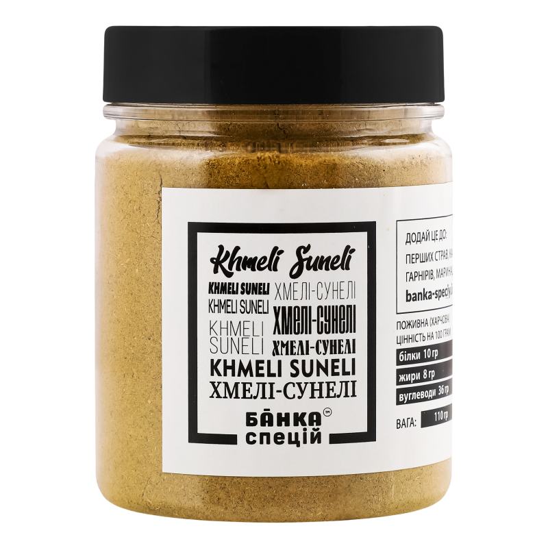 Приправа БС 110г Хмелі-сунелі