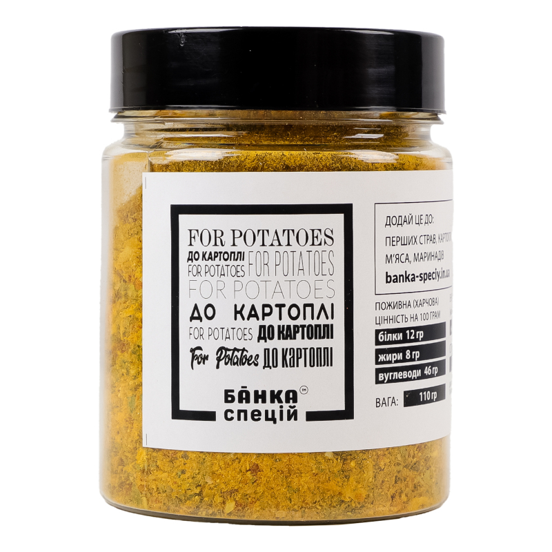 Приправа БС 110г До картоплі