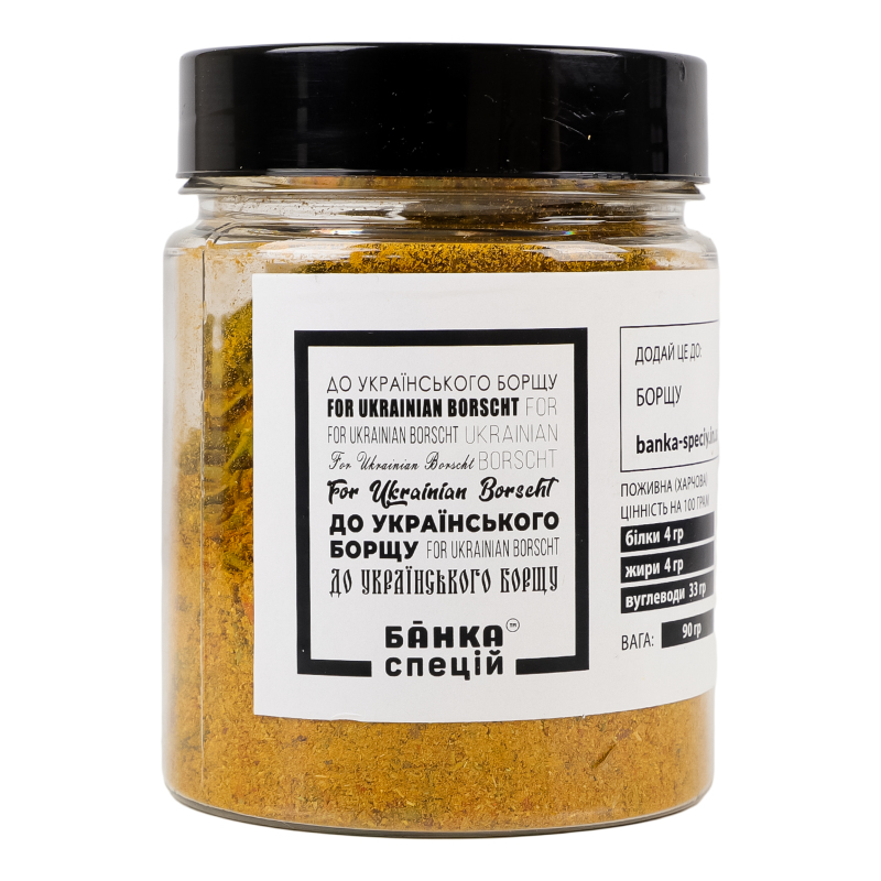 Приправа БС 90г До українського борщу
