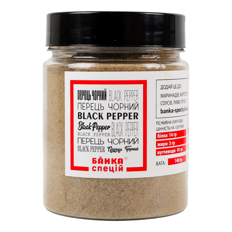 Приправа БС 140г Перець чорний мелений