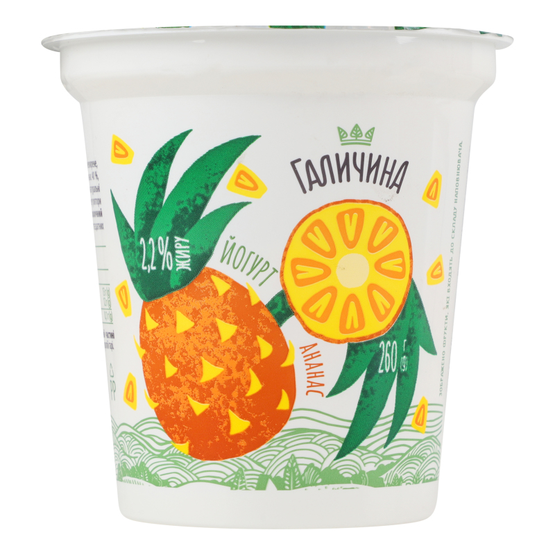 Йогурт Галичина 2,2% 260г Ананас ст