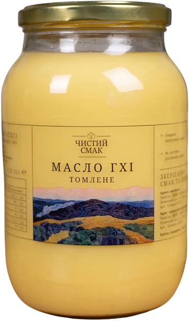Масло Чистий смак 1л ГХІ Топлене