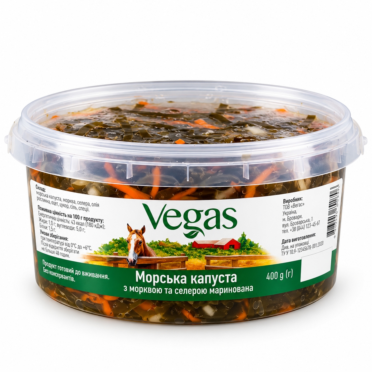 Морська капуста морква селер 400г Vegas