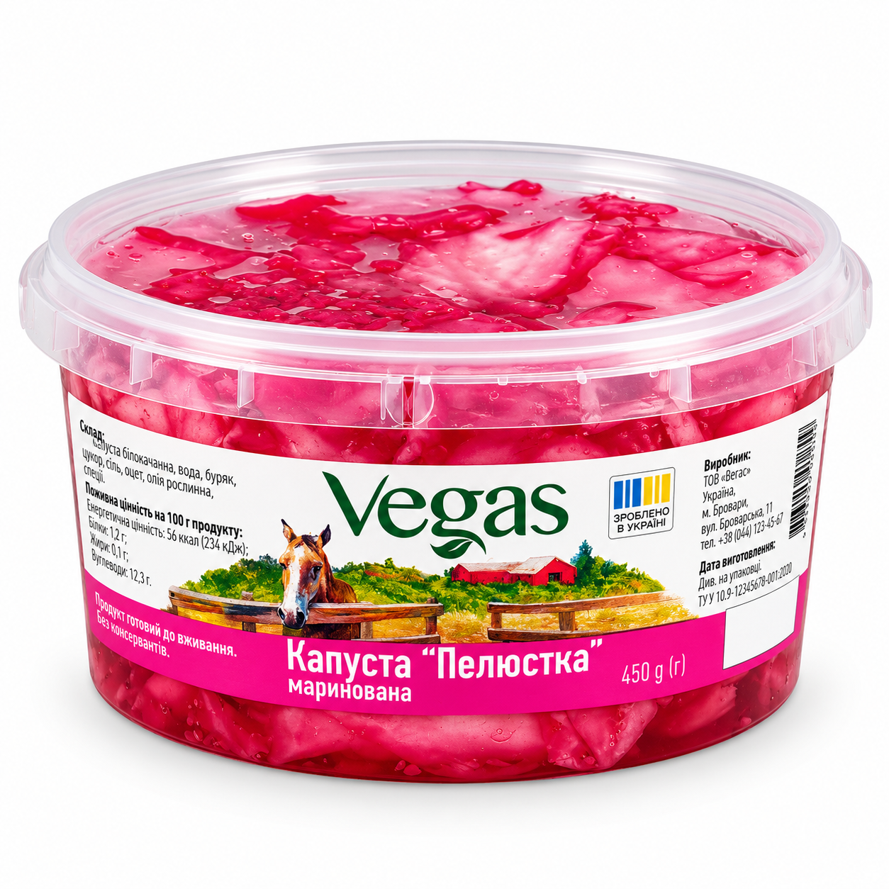 Капуста Пелюстка марин 450г Vegas