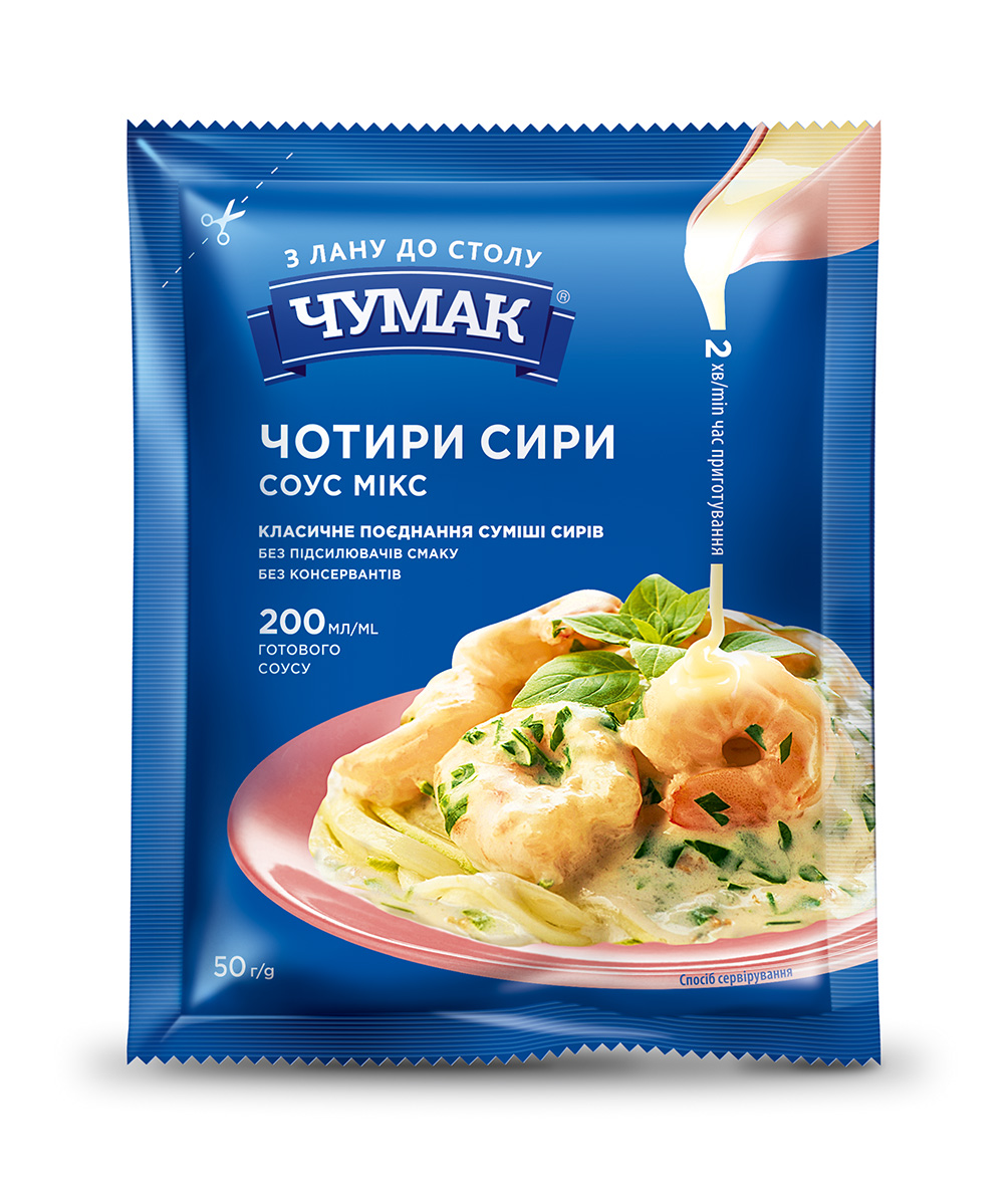 Соус Чумак 50г 4 сири Мікс