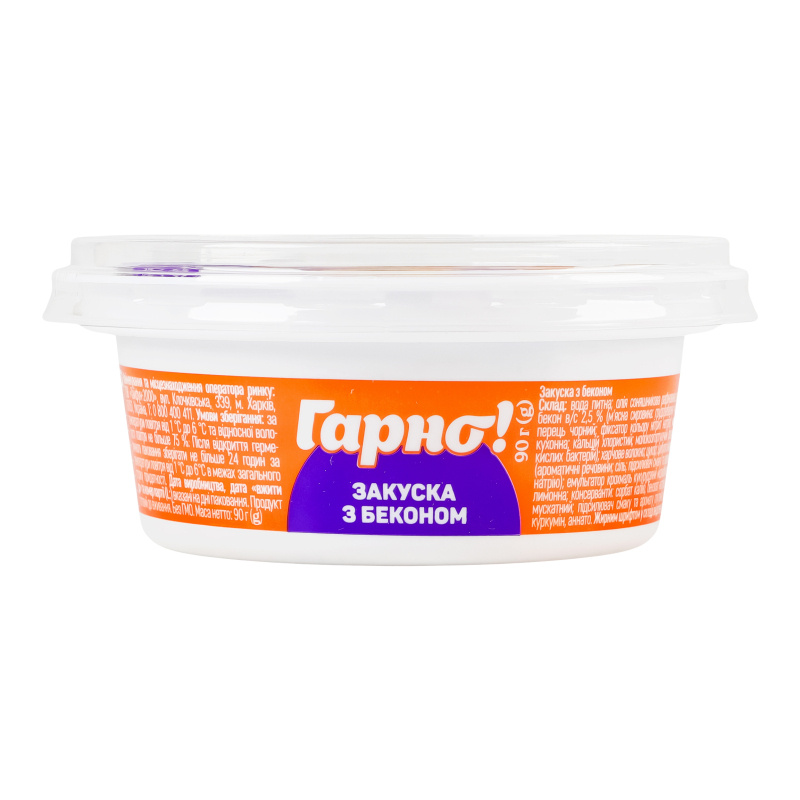 Закуска Гарно 90г Бекон