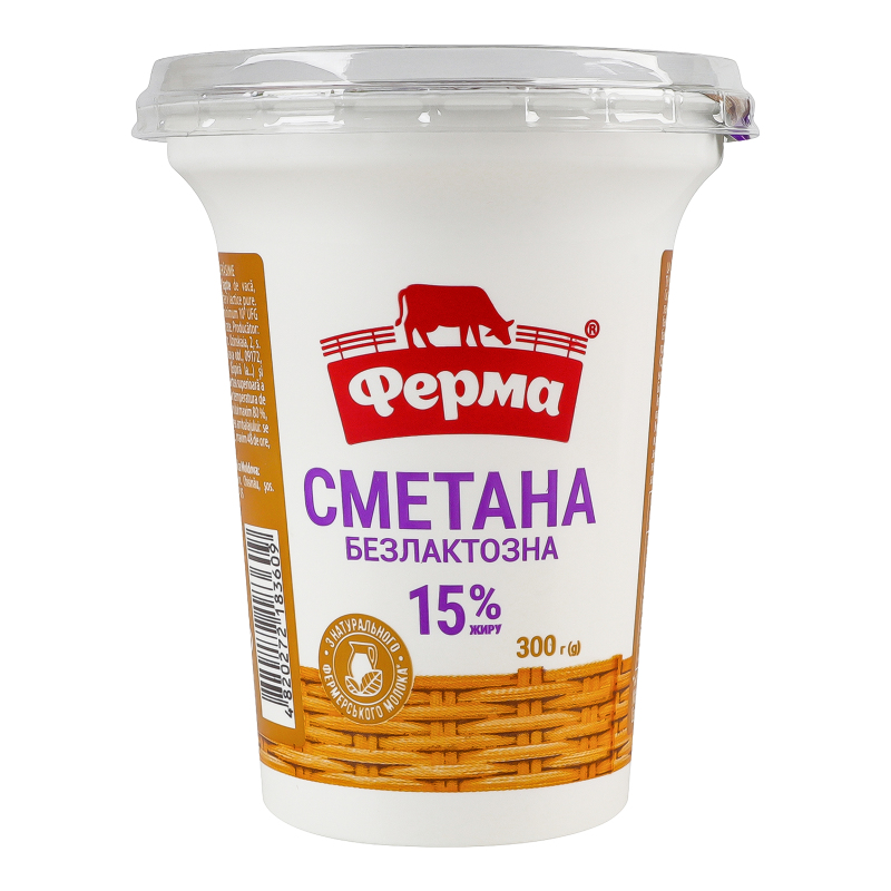 Сметана Ферма 15% 300г Безлактозна