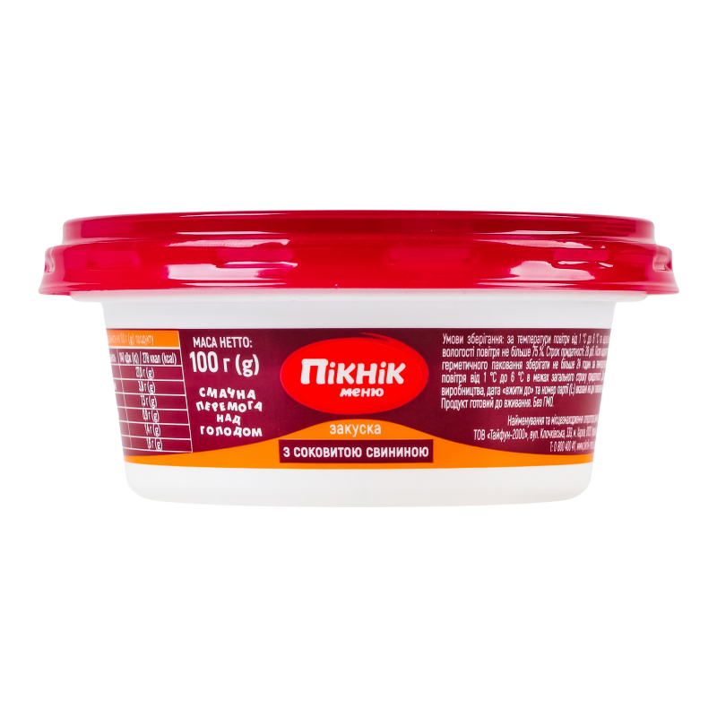 Закуска Пікнік 100г Соковита свинина