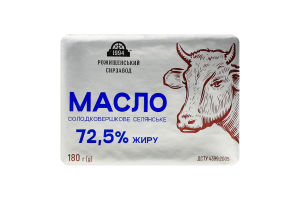 Масло Рожище 72,5% 180г Селянське