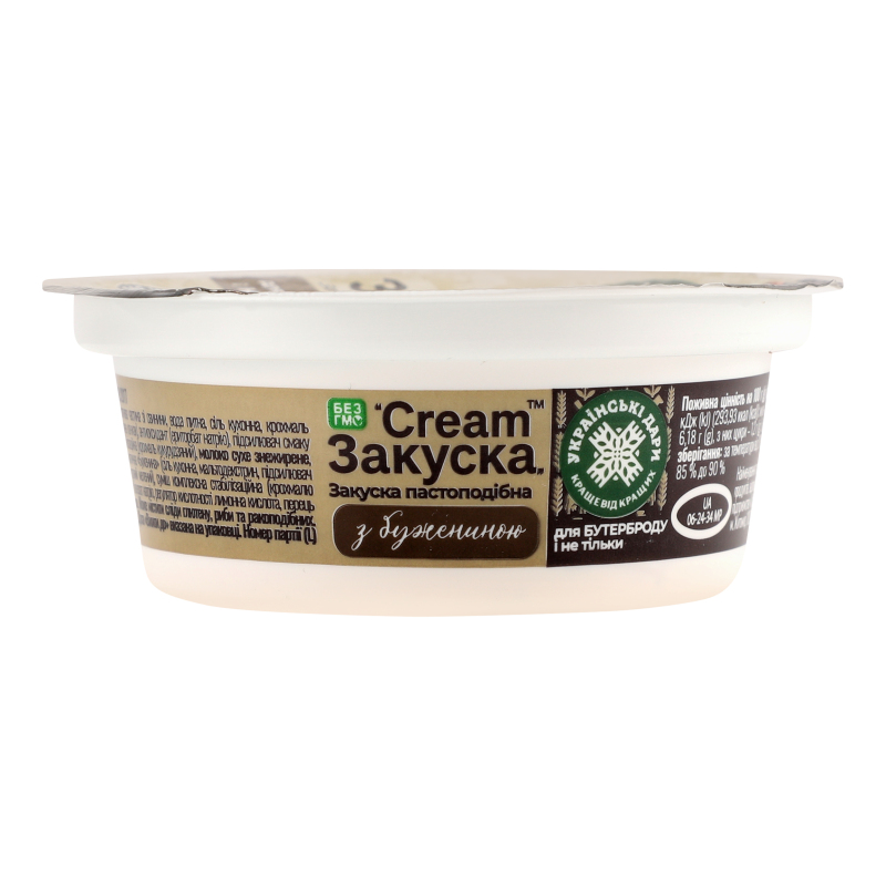 Закуска Українські Дари 95г з бужениною