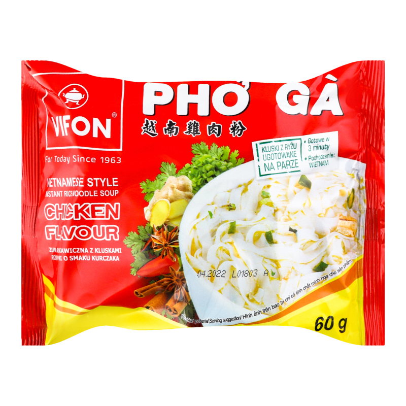 Швид харч Vifon 60г Суп Фо Бо Курка