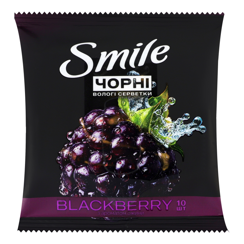 Серветки вологі Smile 10шт Ожина