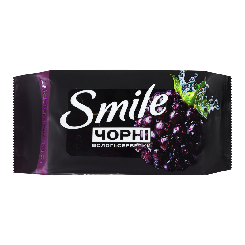 Серветки вол Smile 50шт Ожина