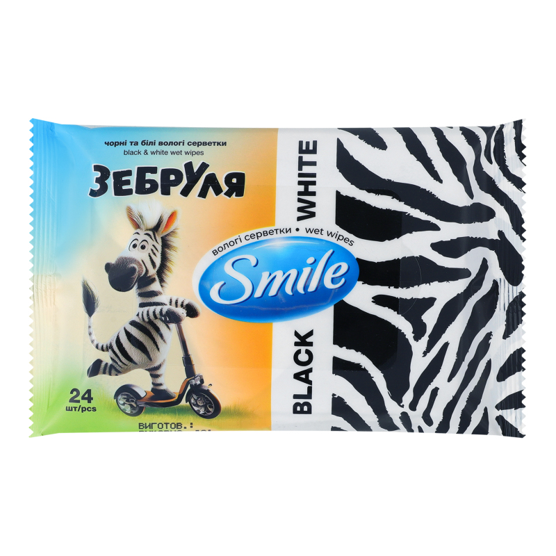Серветки вологі Smile 24шт Зебруля