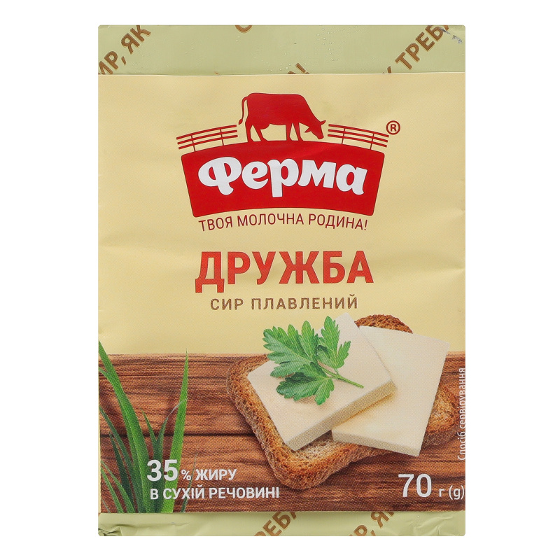 Сир Ферма пл 35% 70г Дружба
