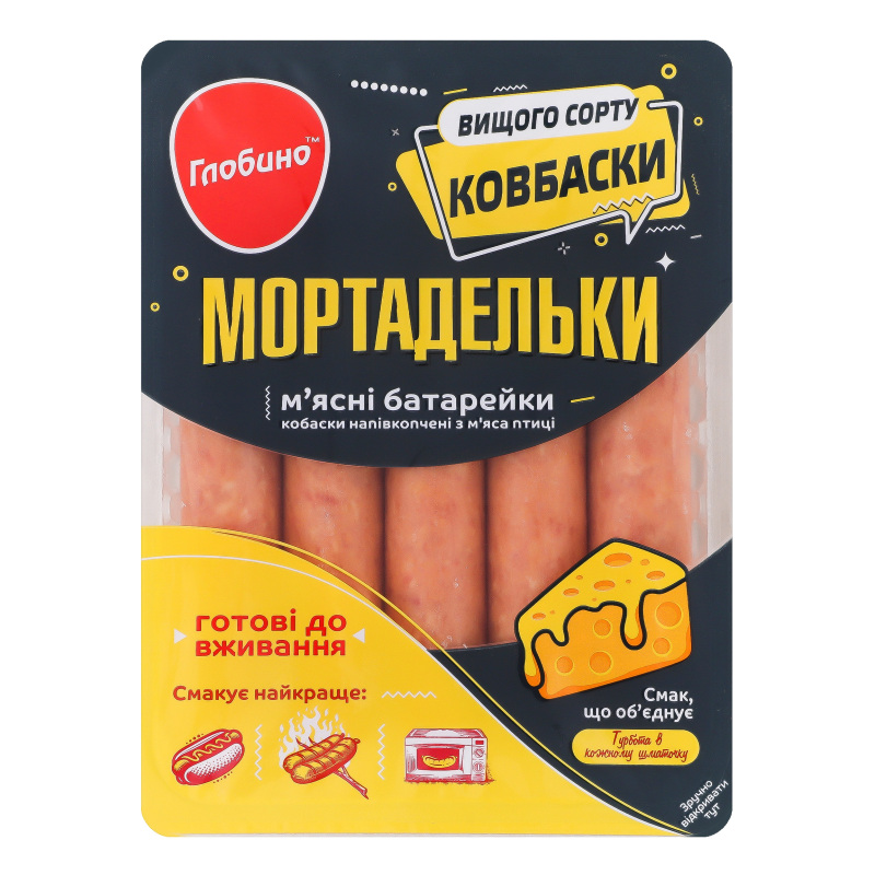 Ковбаски Глобино н/к 250г Мортадельки