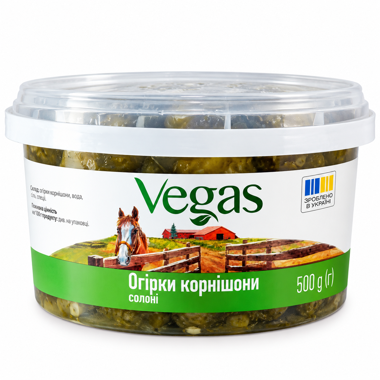 Огірки корнішони солоні 600г Vegas