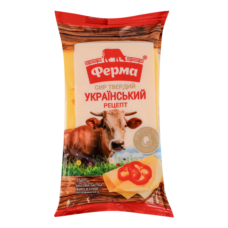 Сир Ферма тв 45% 150г Український рецепт