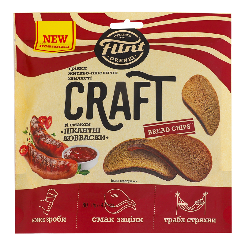 Грінки Флінт 80г Craft Пікантні ковбаски
