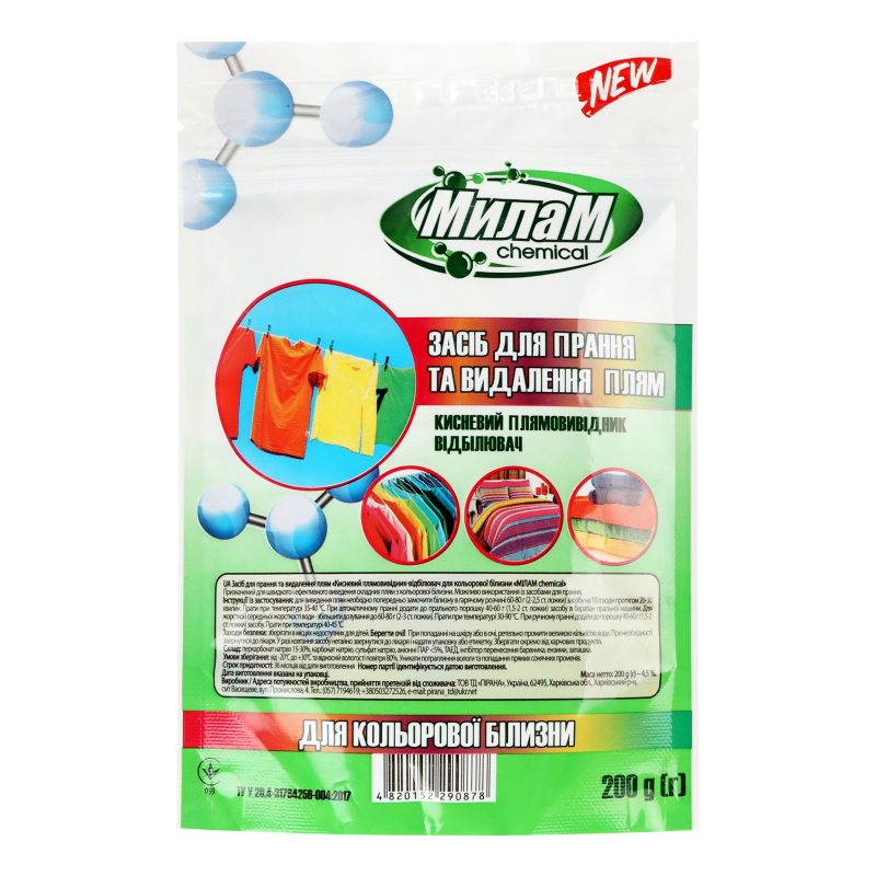 Засіб Мілам 200мл д/видал плям д/кол біл