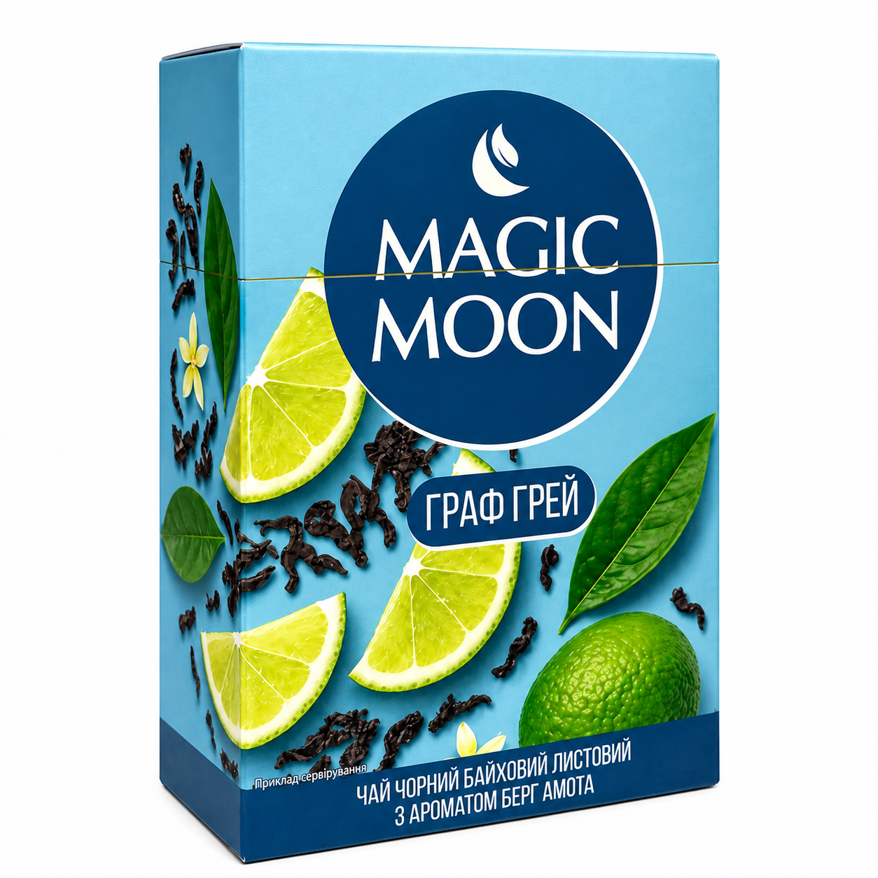 Чай Magic Moon 80г Earl Grey чорний