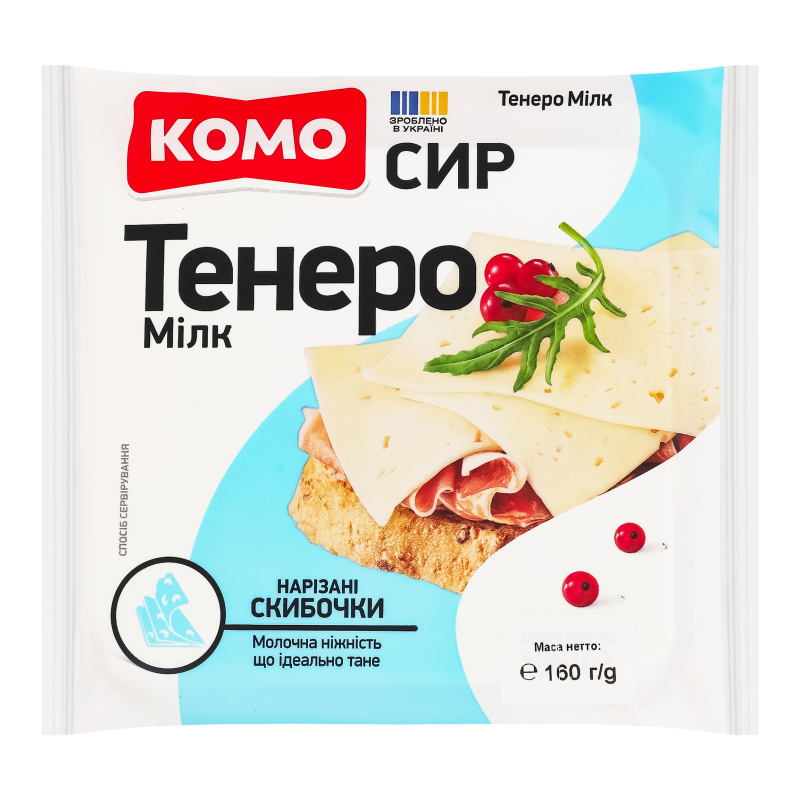 Сир Комо тв 50% 160г Тенеро слайс