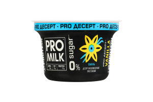 Десерт к/м Pro Milk160г9,4%Ваніль протеї
