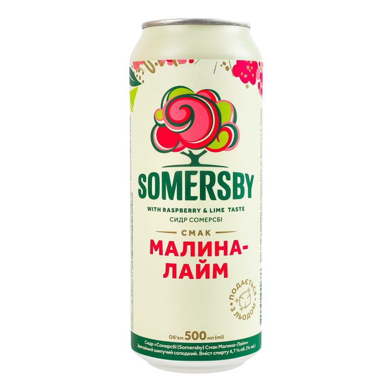 Сидр Somersby 0,5л Малина-Лайм ж/б 4,7%