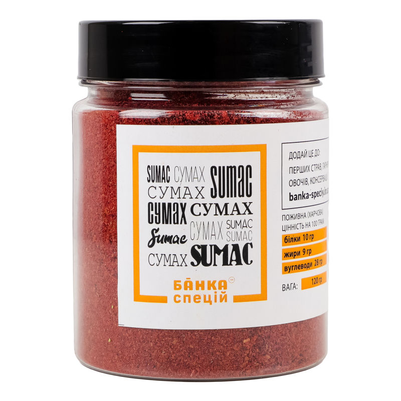 Приправа БС 120г Сумах мелений