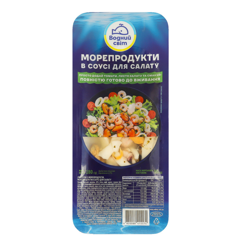 Морепр ВоднийСвіт 180г в соусі для салат
