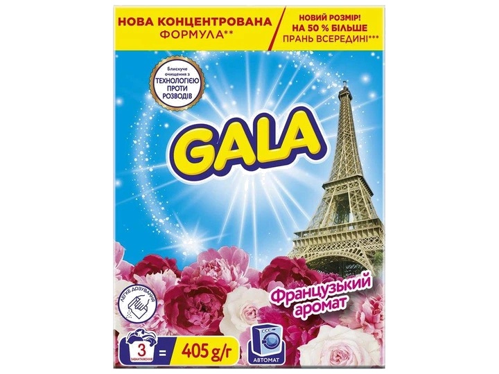 Пр.порошок Gala405гАвтФранцузький аромат