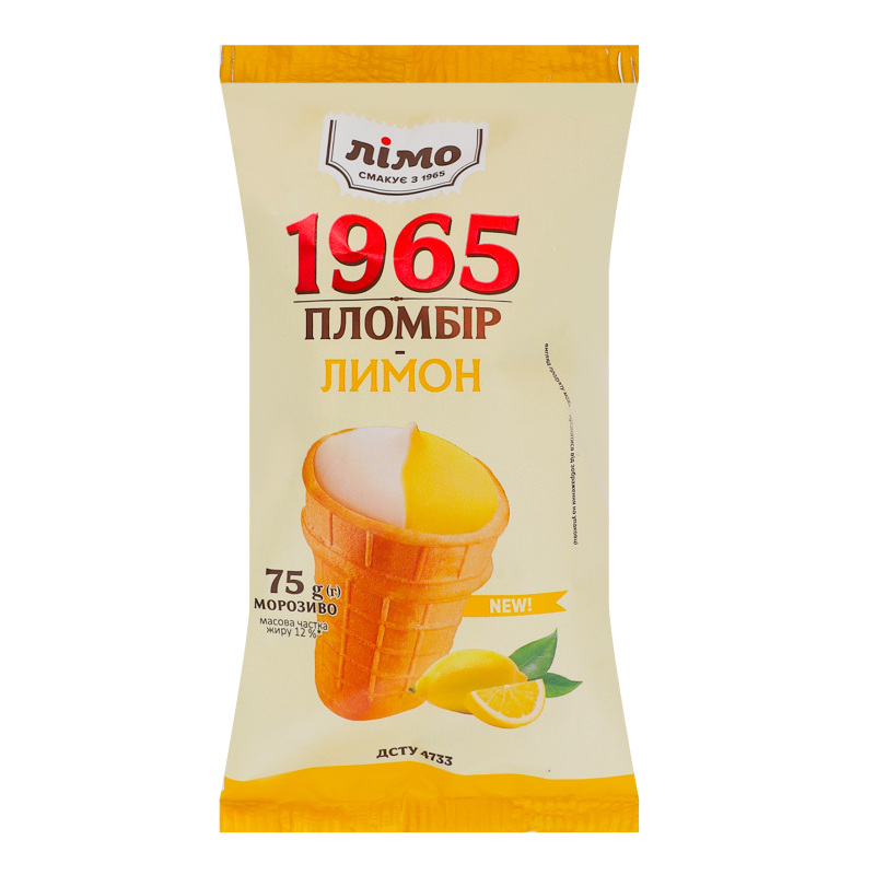 Морозиво Лімо 75г 1965 Лимон