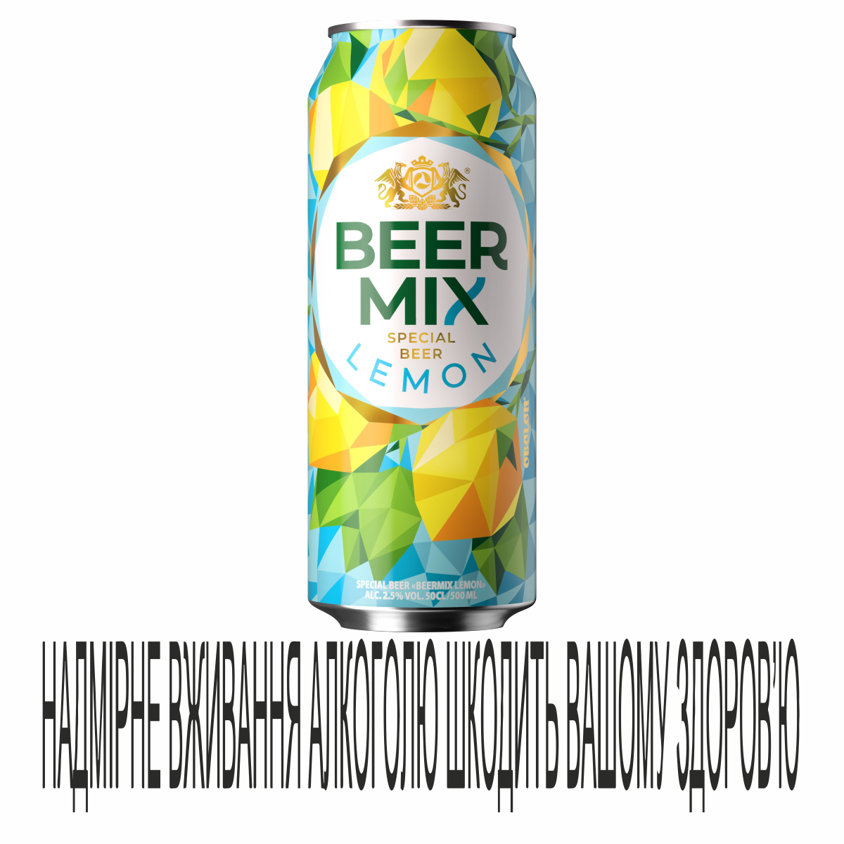 Пиво Оболонь Бірмікс 0,5л Лимон ж/б2,5%