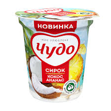 Сирок Чудо 5% 170г Кокос ананас