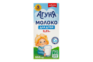 Молоко Агуня 3,2%950мл Д/дітей ультрапас