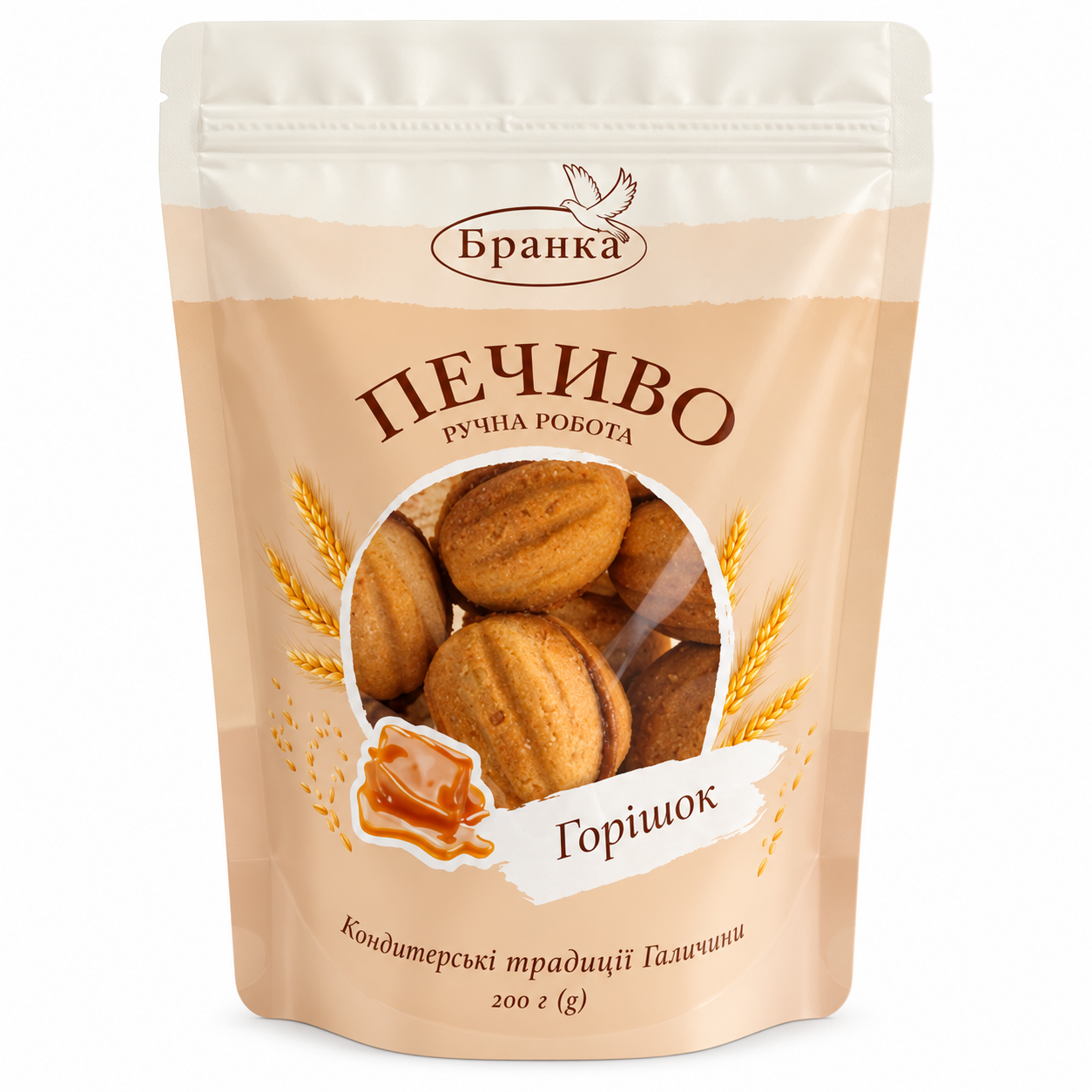 Печиво Бранка 200г Горішок