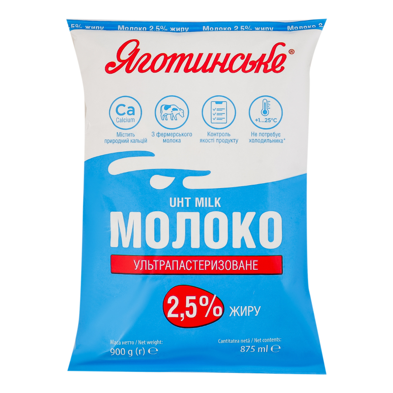 Молоко Яготинське 2,5% 900г т/ф