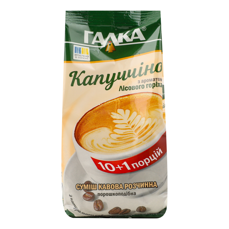 Напій Галка 150г Капучіно горіх