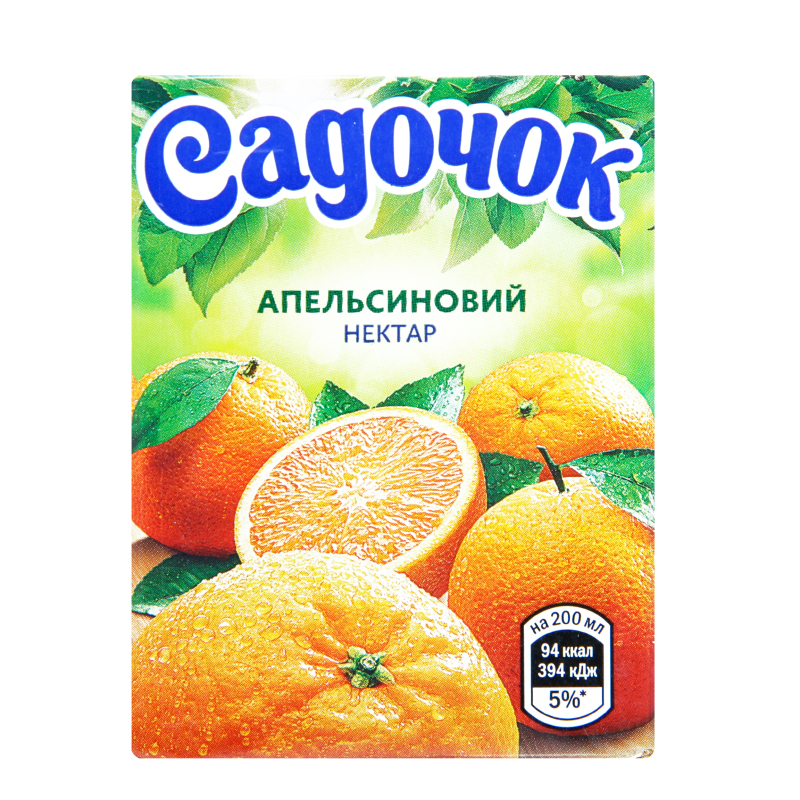 Нектар Садочок 0,2л Апельсин