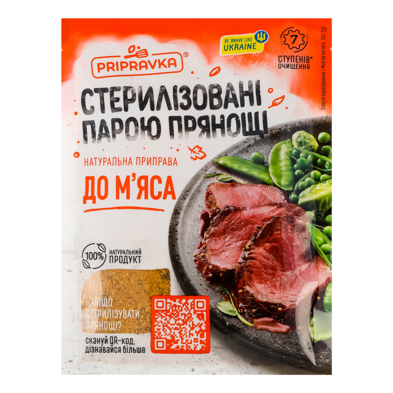 Приправа Приправка 30г До мяса