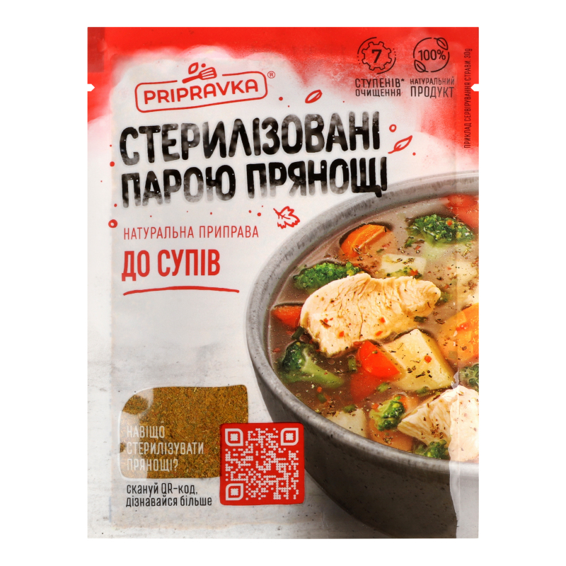 Приправа Приправка 30г до супів