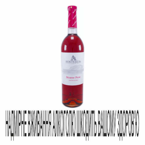 Вино Коктебель 0,75л МонтеРозе р н/с 13%
