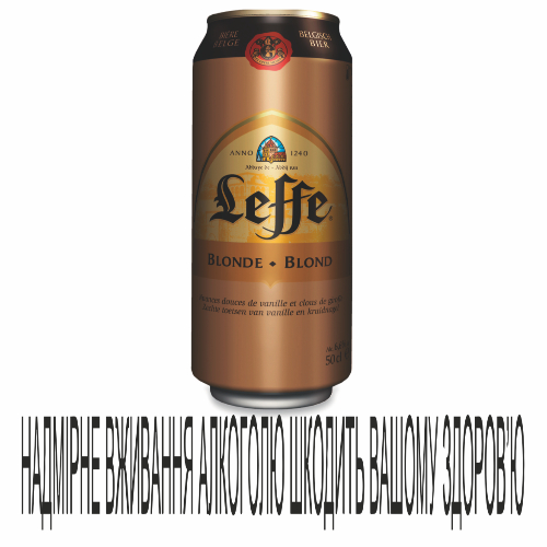 Пиво Leffe 0,5л Blonde ж/б 6,6%