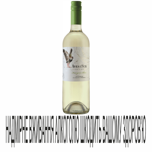 Вино VCV АвесДель 0,75л СовБлан бс
